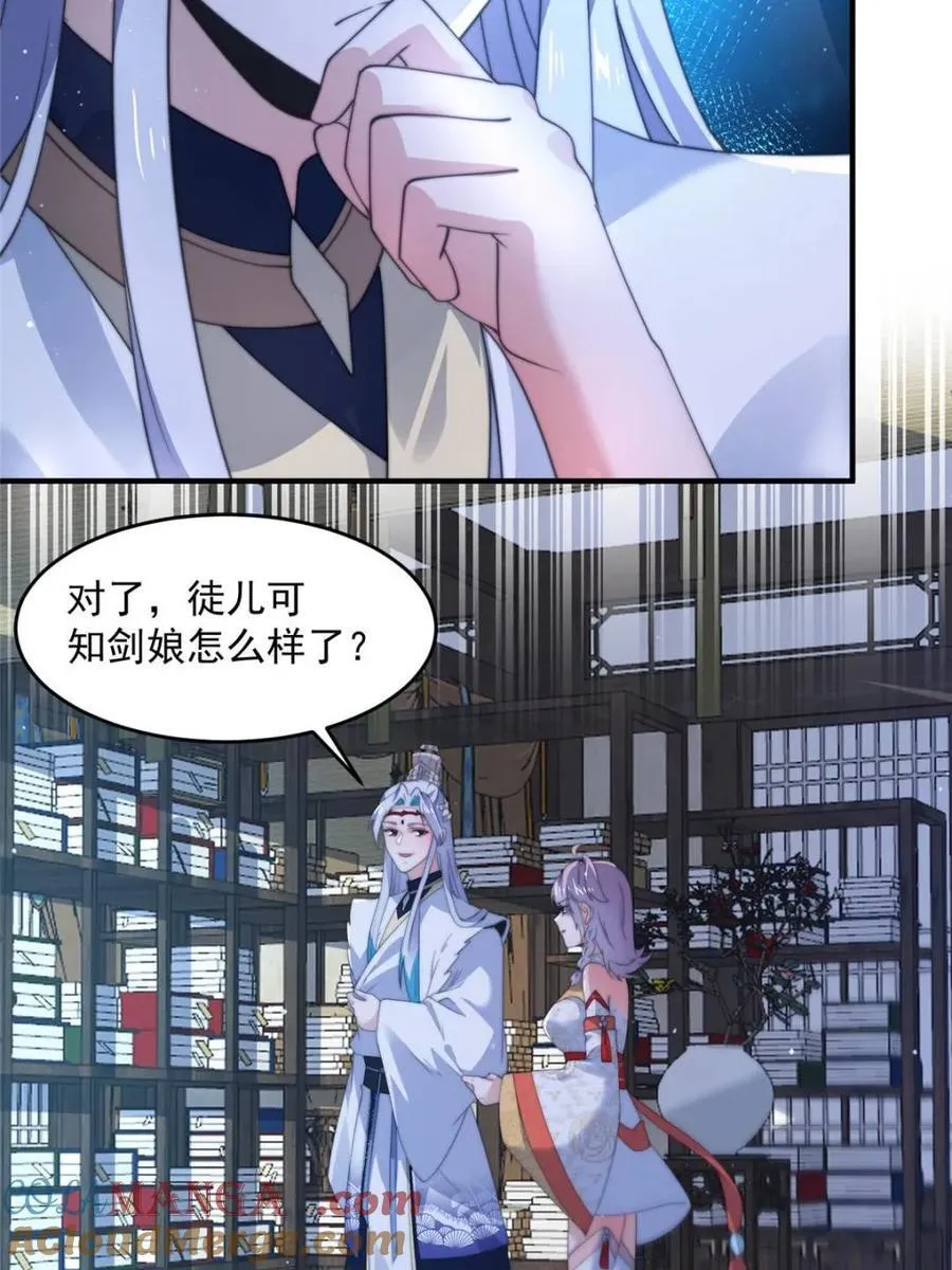 第159话 摊牌了！狠狠埋伏笔 第34页