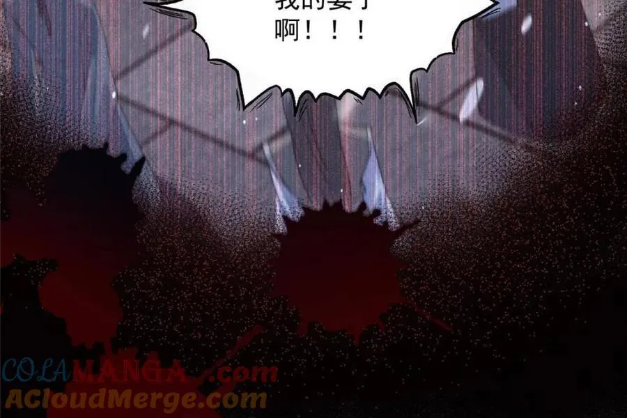 第159话 摊牌了！狠狠埋伏笔 第46页