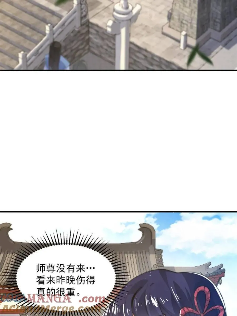 第160话 莫凡vs墨离终极战 第4页