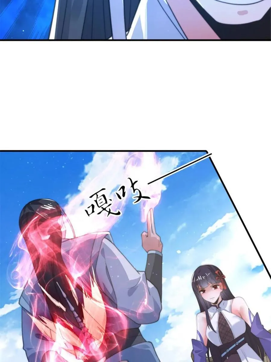 第160话 莫凡vs墨离终极战 第8页