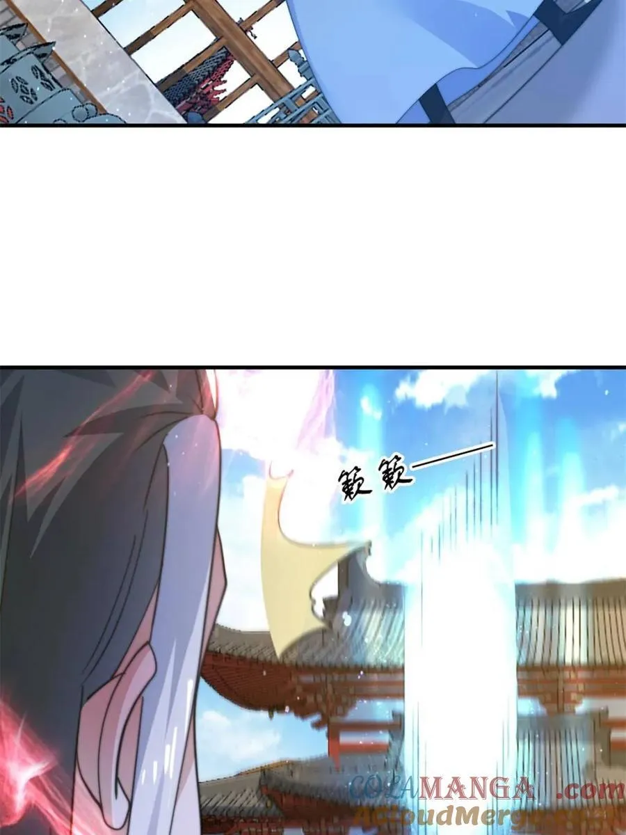 第160话 莫凡vs墨离终极战 第16页