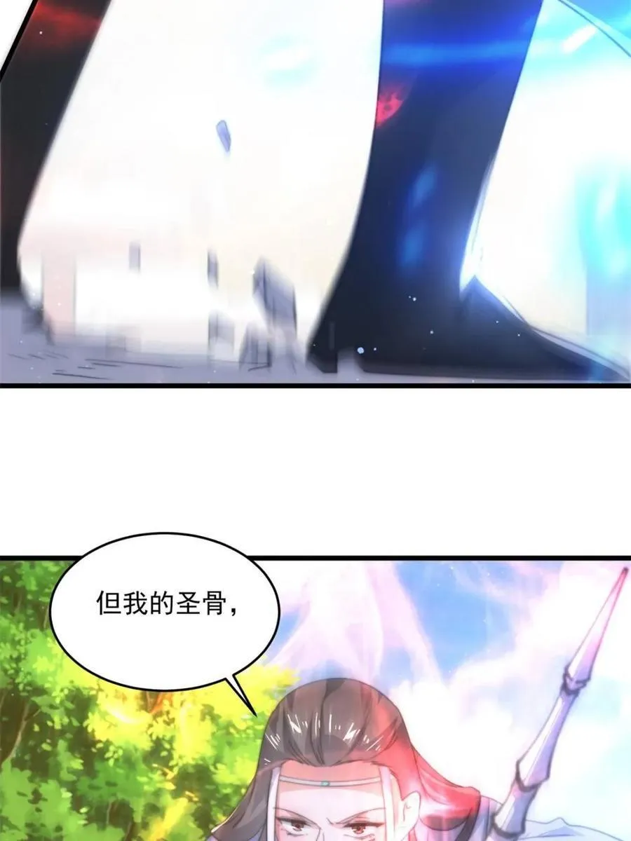 第160话 莫凡vs墨离终极战 第21页