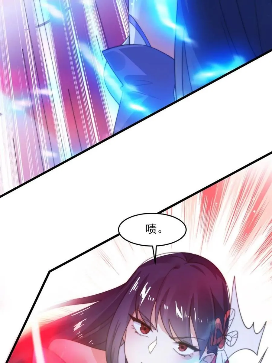 第160话 莫凡vs墨离终极战 第24页