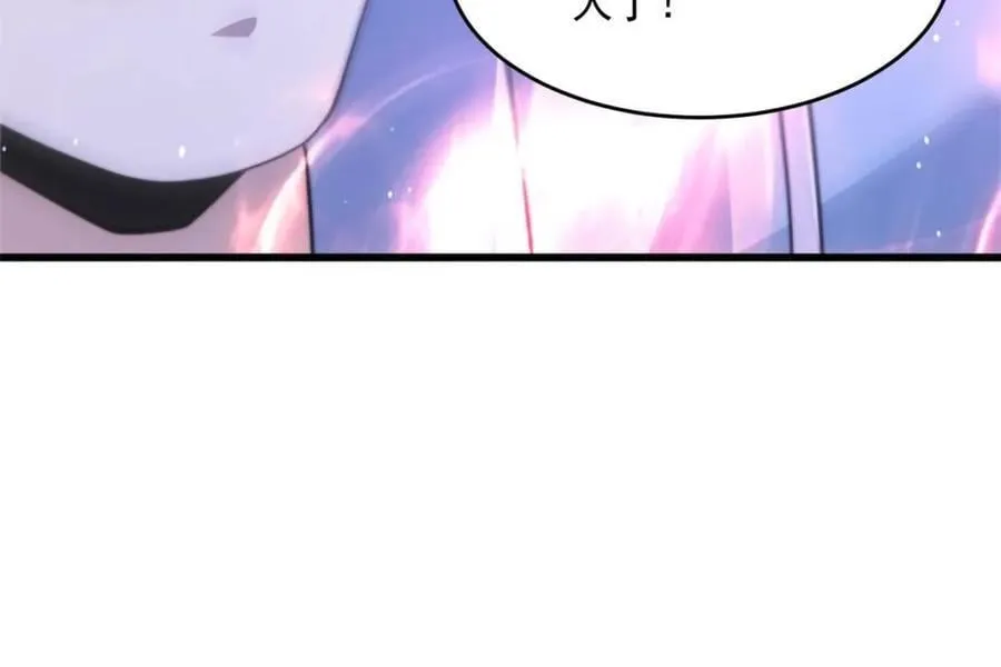 第160话 莫凡vs墨离终极战 第32页
