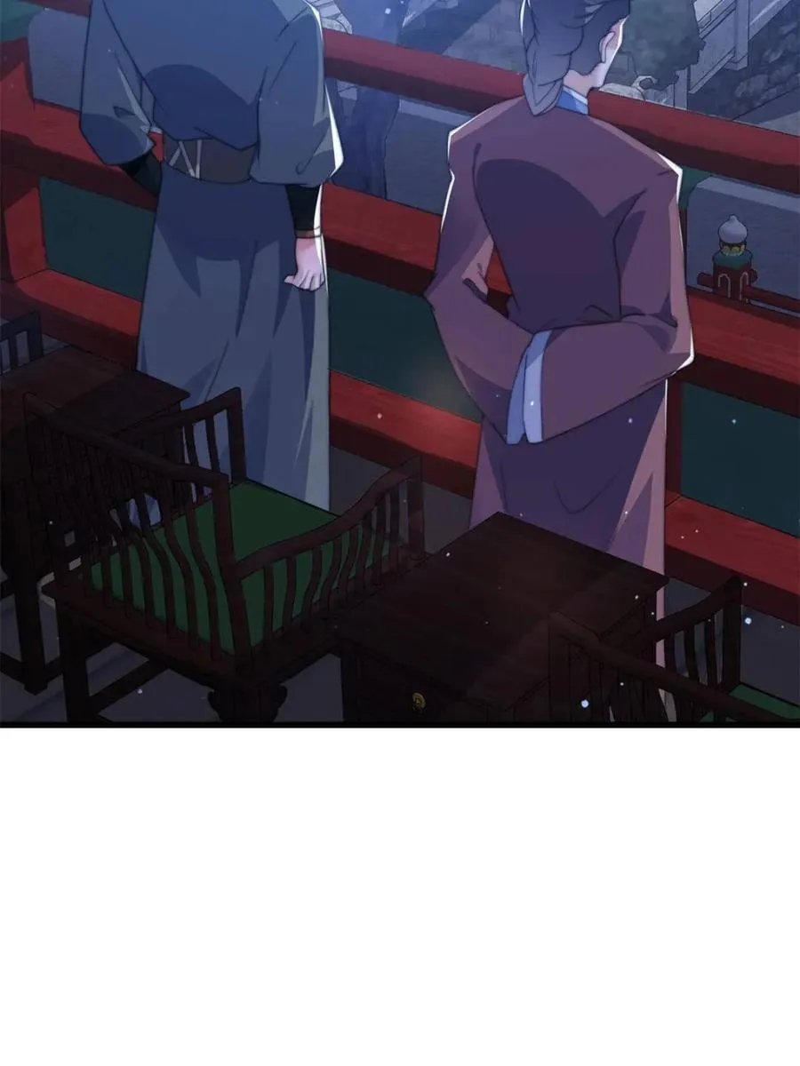 第160话 莫凡vs墨离终极战 第39页