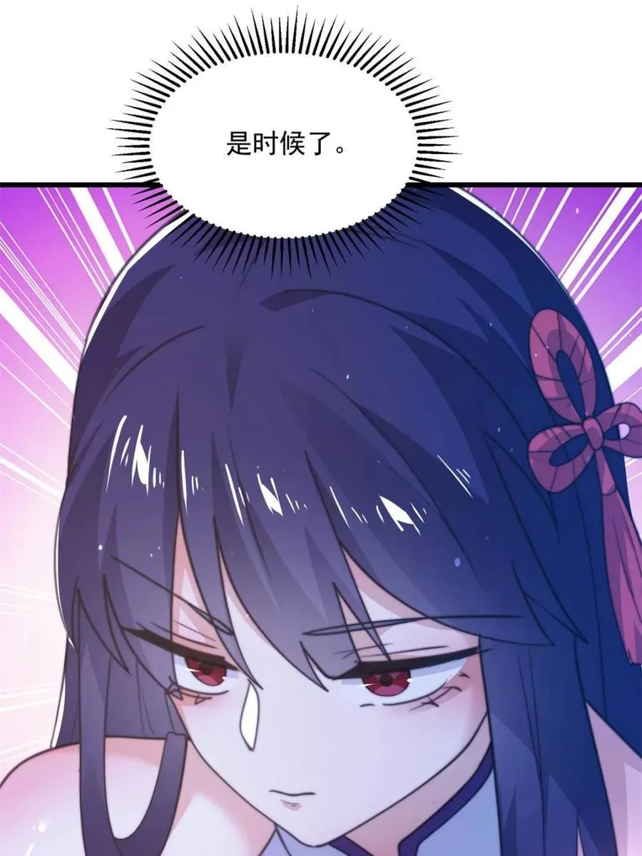 第160话 莫凡vs墨离终极战 第44页
