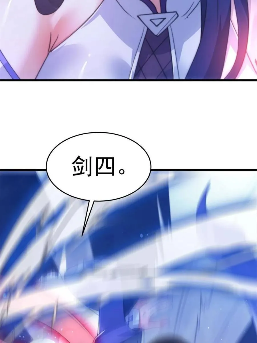 第160话 莫凡vs墨离终极战 第45页