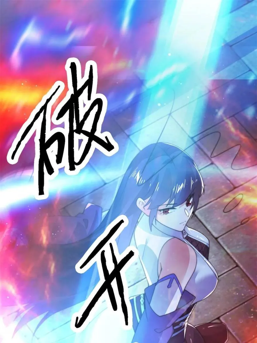 第160话 莫凡vs墨离终极战 第48页