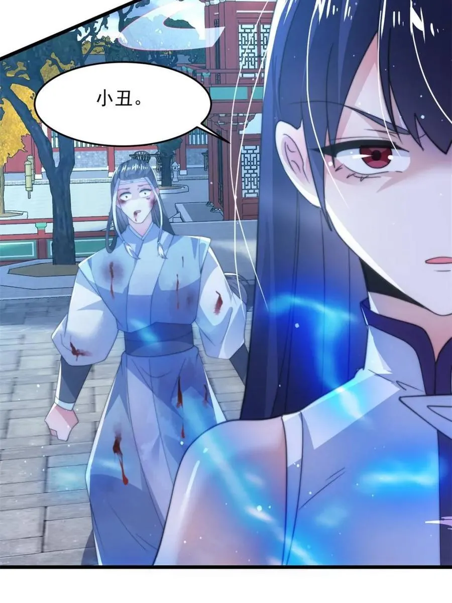 第160话 莫凡vs墨离终极战 第53页