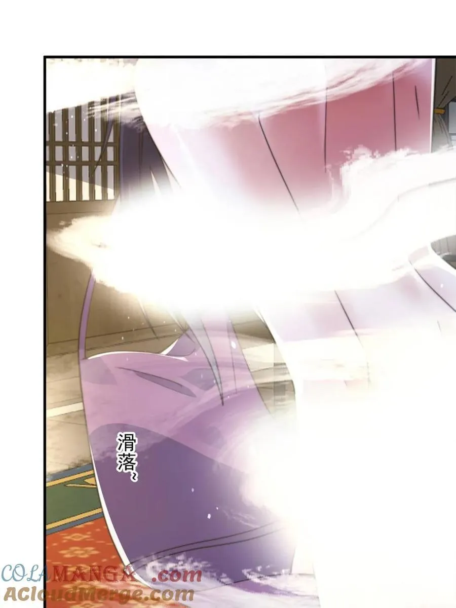 第161话 师尊…不要！ 第16页