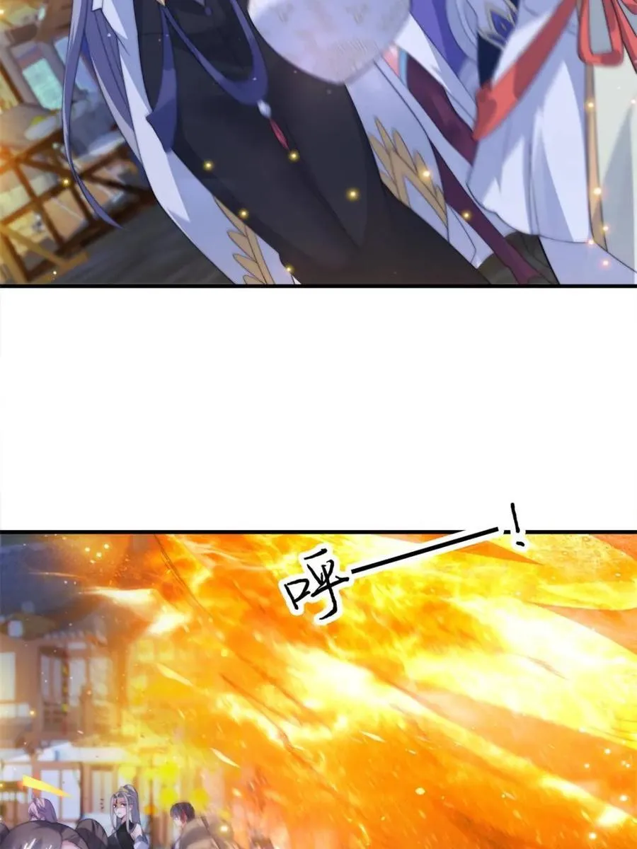 第161话 师尊…不要！ 第36页