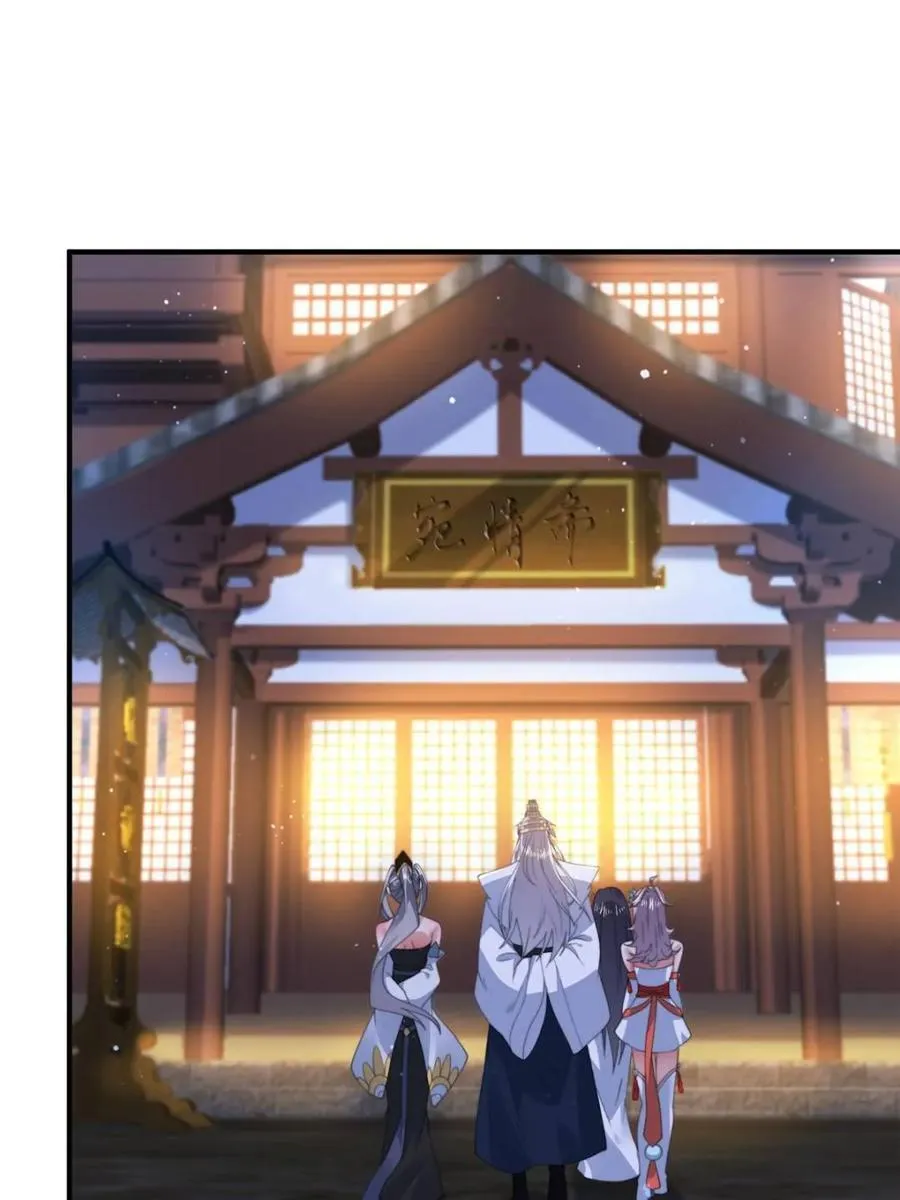 第162话 你身上有她的香水味 第3页