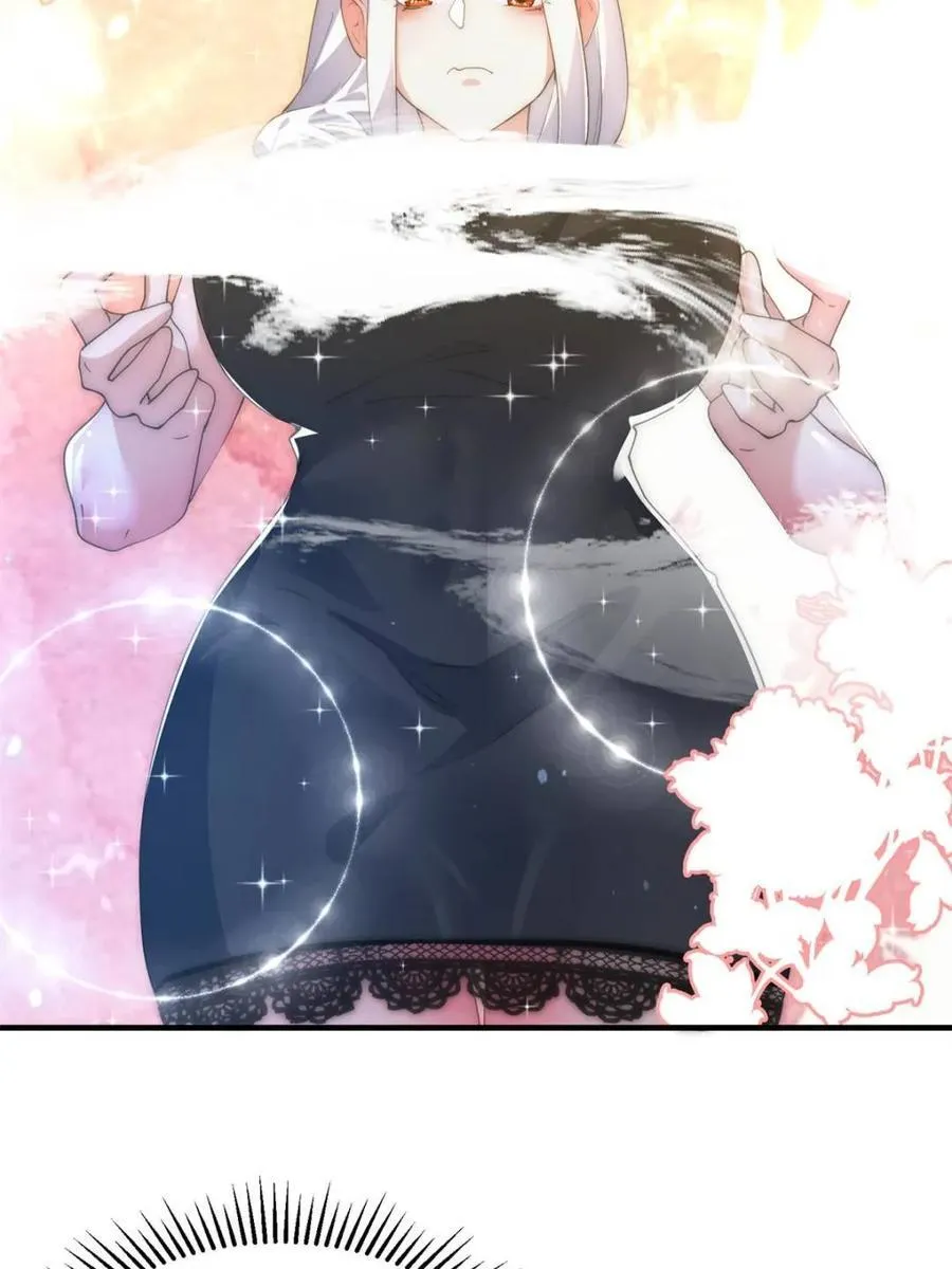 第163话 糟糕！是qqny！ 第30页