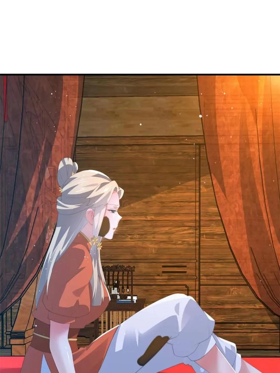 第164话 勾引俺的代价！！ 第3页