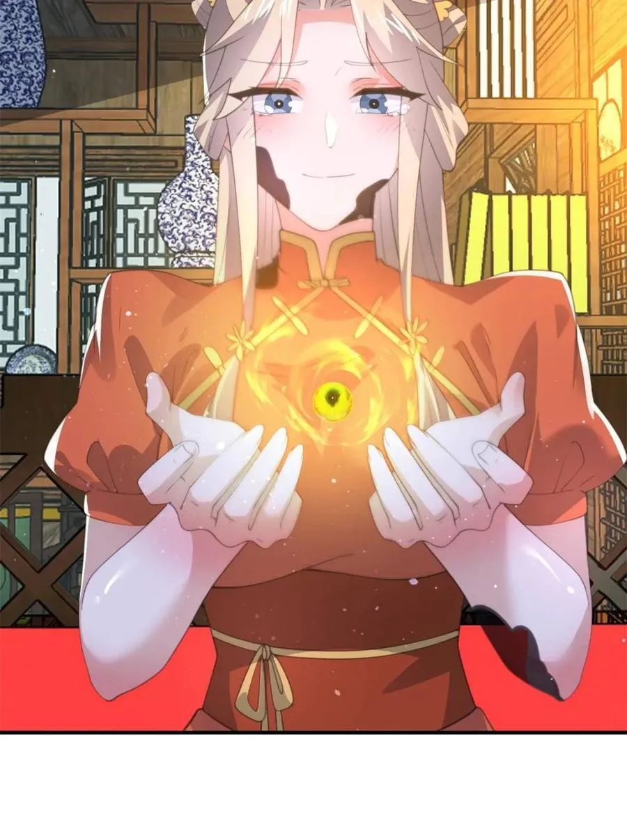 第164话 勾引俺的代价！！ 第8页