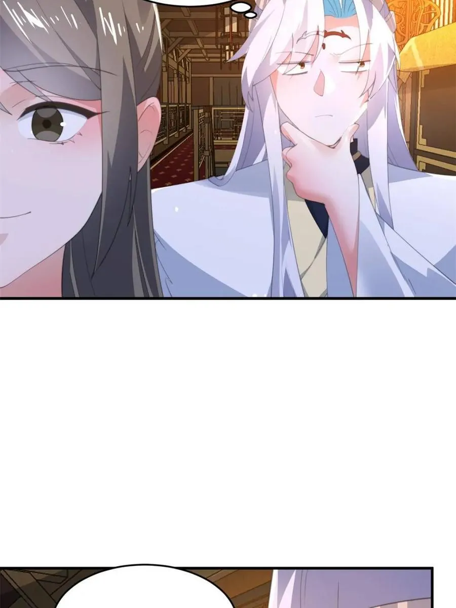 第164话 勾引俺的代价！！ 第12页