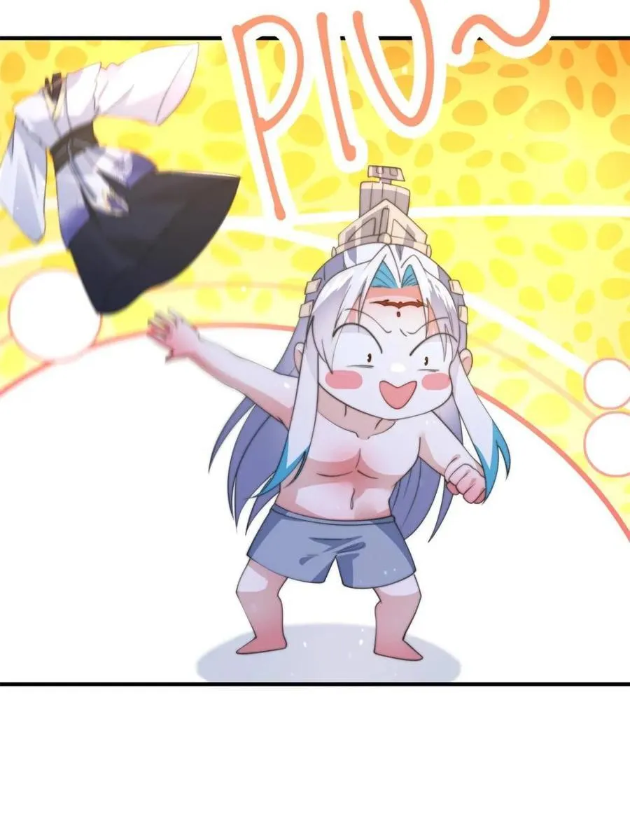 第164话 勾引俺的代价！！ 第27页