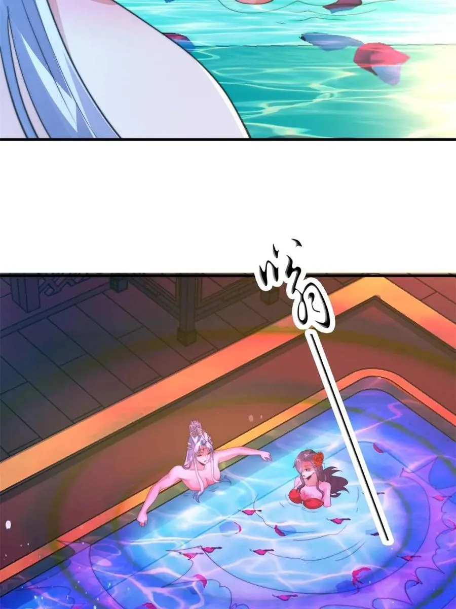 第164话 勾引俺的代价！！ 第30页
