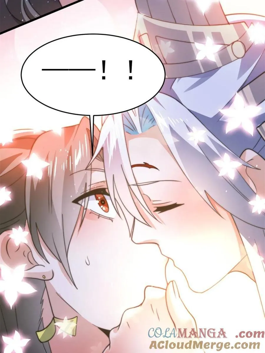 第164话 勾引俺的代价！！ 第46页