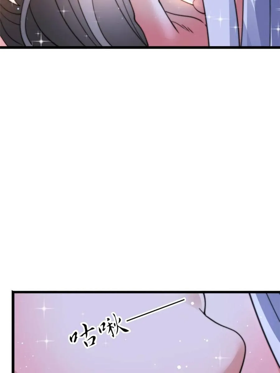 第165话 选御姐还是选萝莉？ 第2页