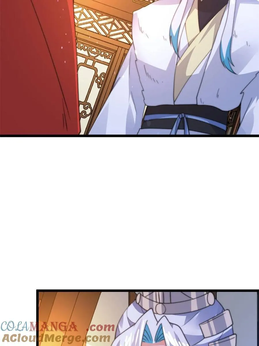第165话 选御姐还是选萝莉？ 第13页
