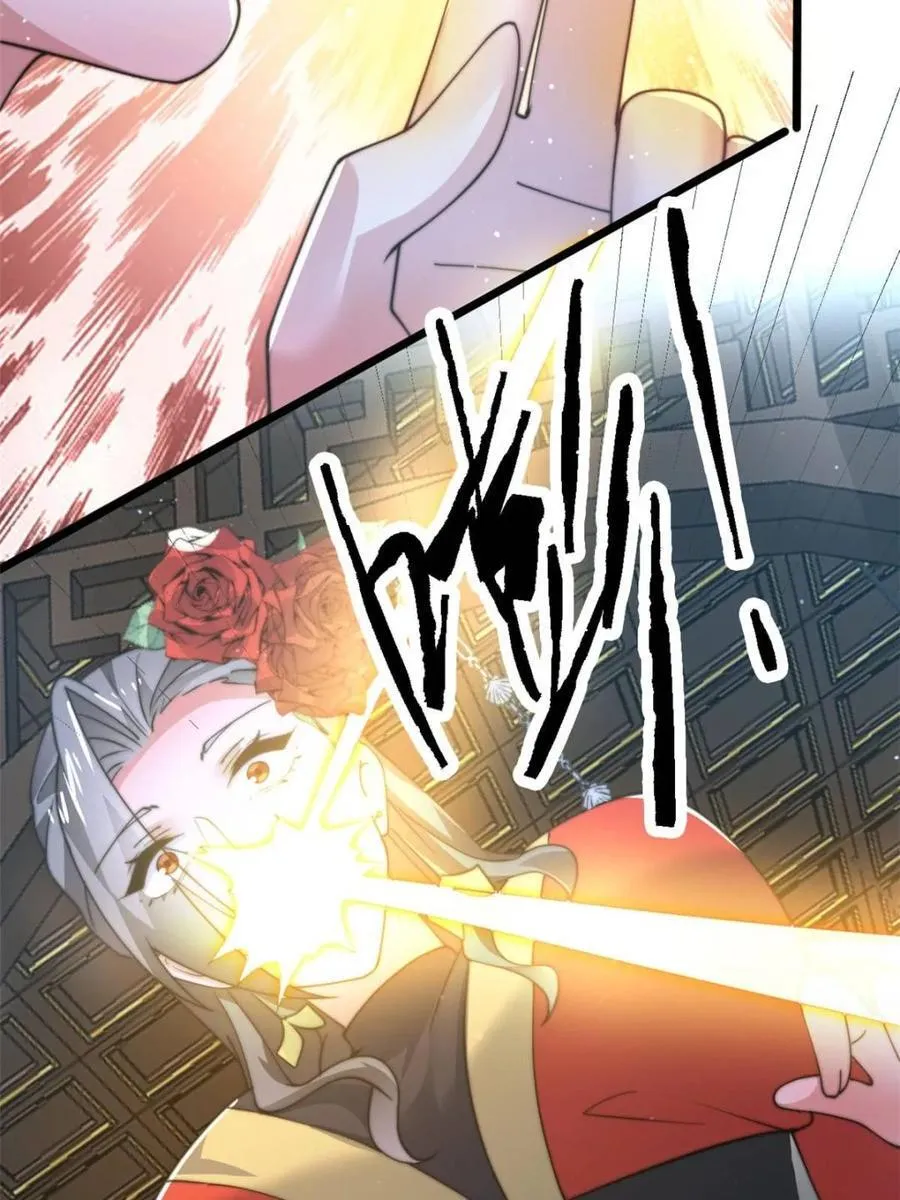 第165话 选御姐还是选萝莉？ 第20页
