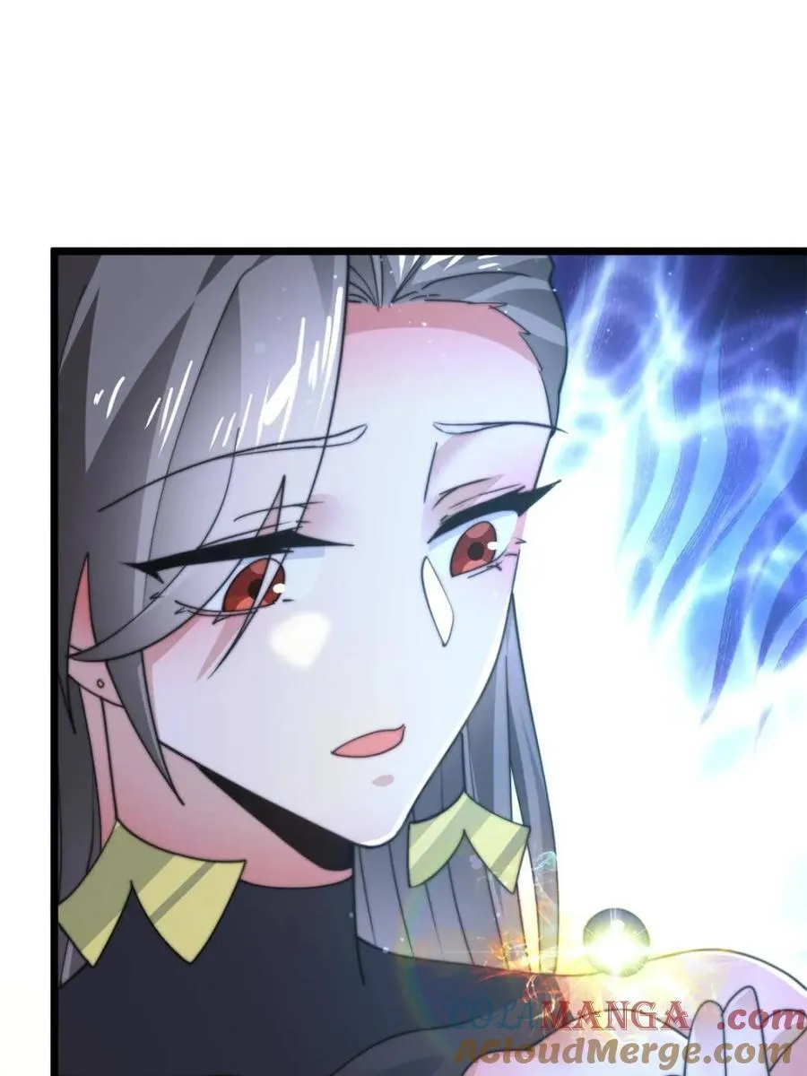 第165话 选御姐还是选萝莉？ 第22页