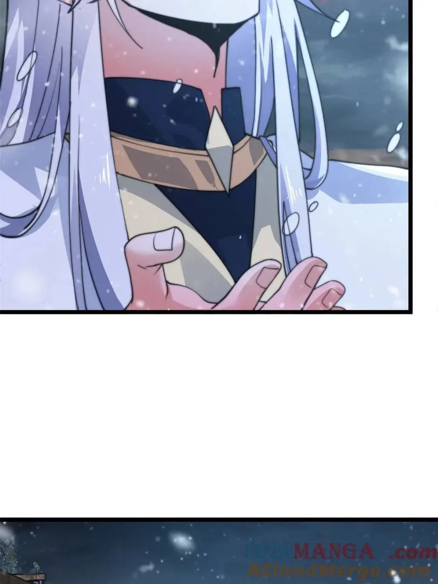 第165话 选御姐还是选萝莉？ 第31页