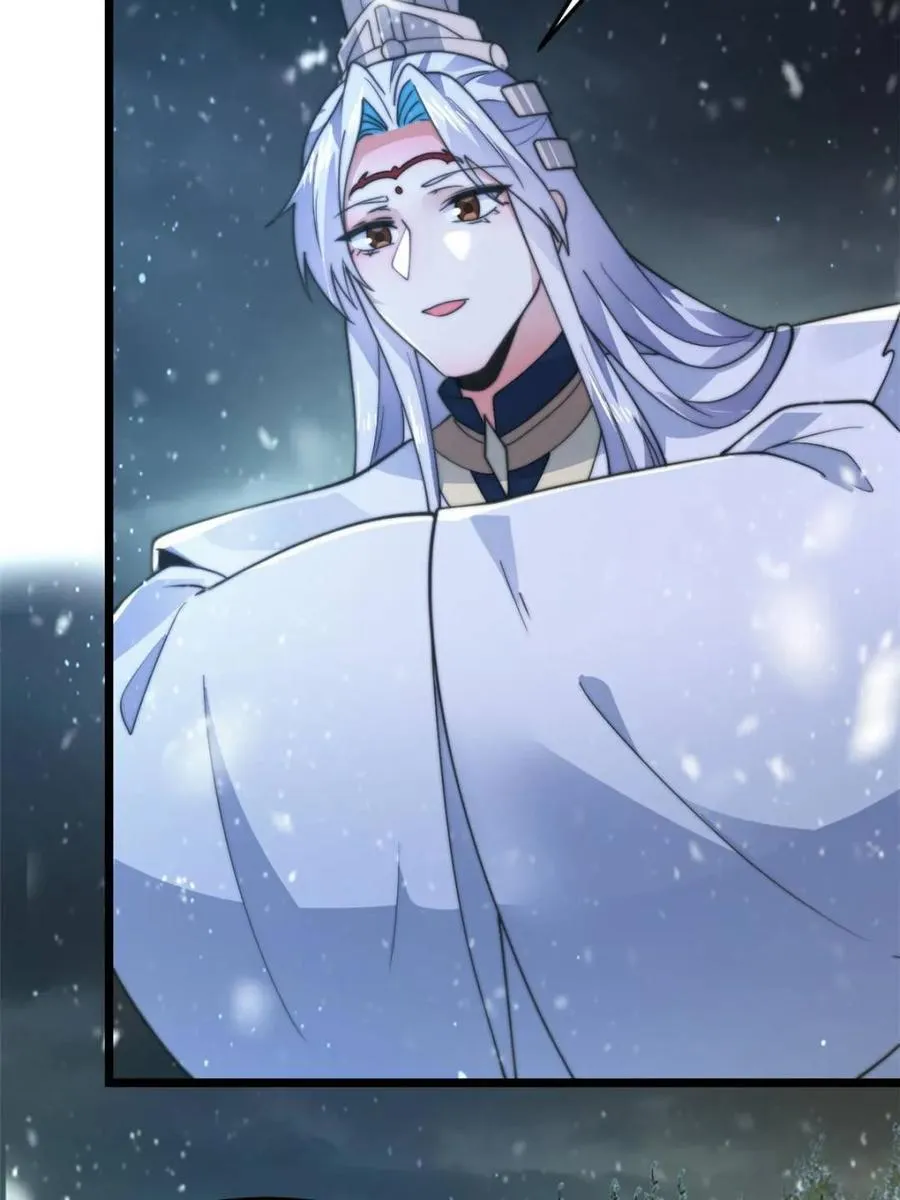 第165话 选御姐还是选萝莉？ 第33页