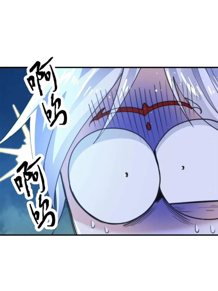 第166话 加强剑娘强势上线！ 第3页