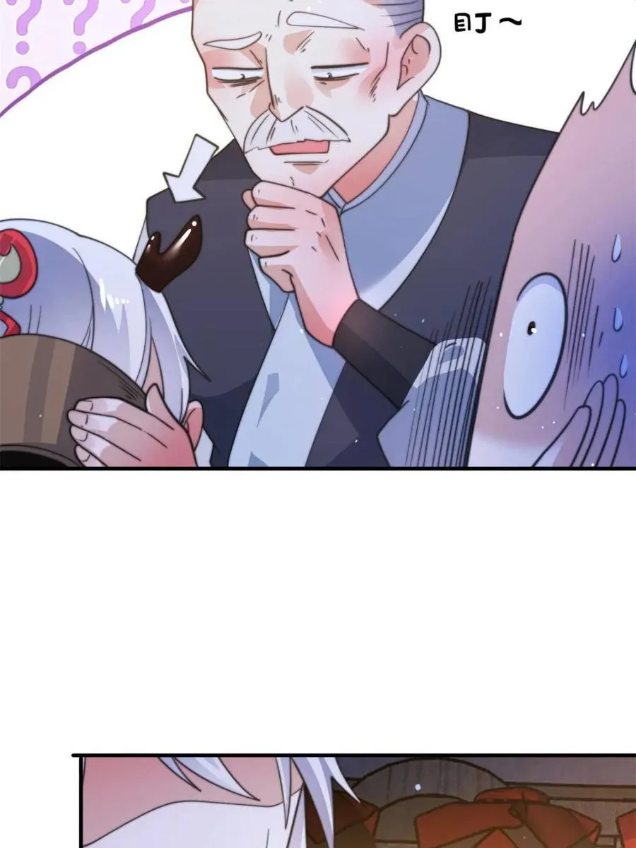 第166话 加强剑娘强势上线！ 第9页