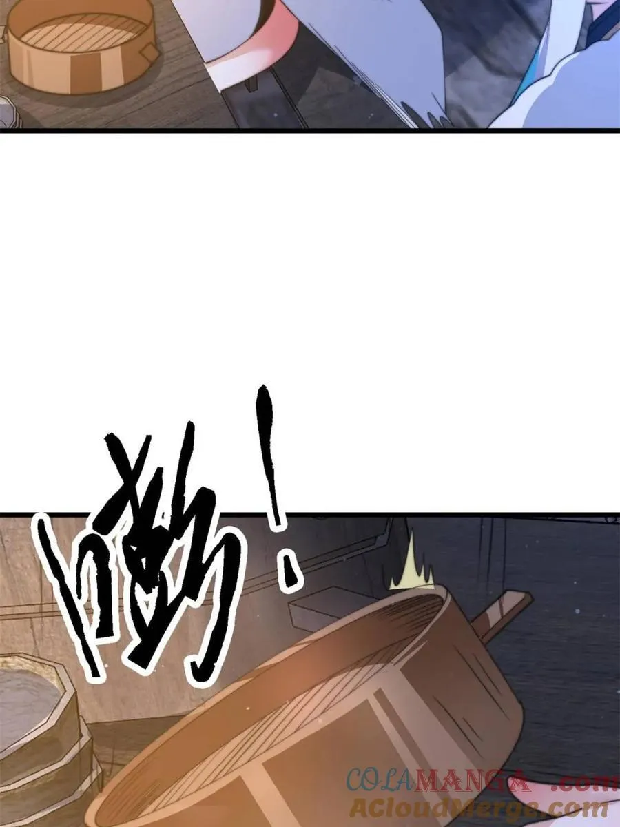 第166话 加强剑娘强势上线！ 第22页