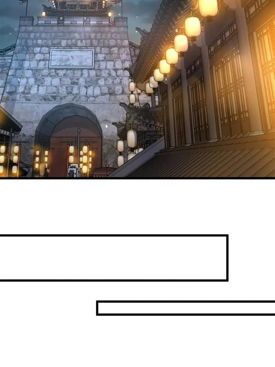 第166话 加强剑娘强势上线！ 第27页