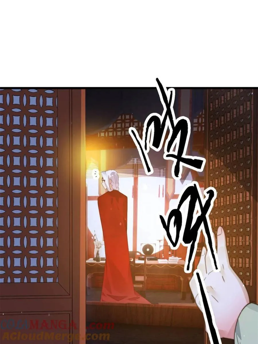 第166话 加强剑娘强势上线！ 第28页