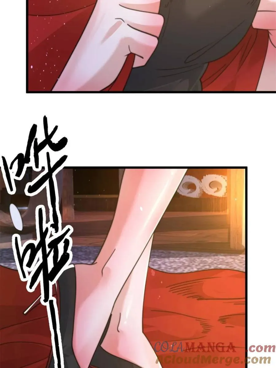 第166话 加强剑娘强势上线！ 第31页