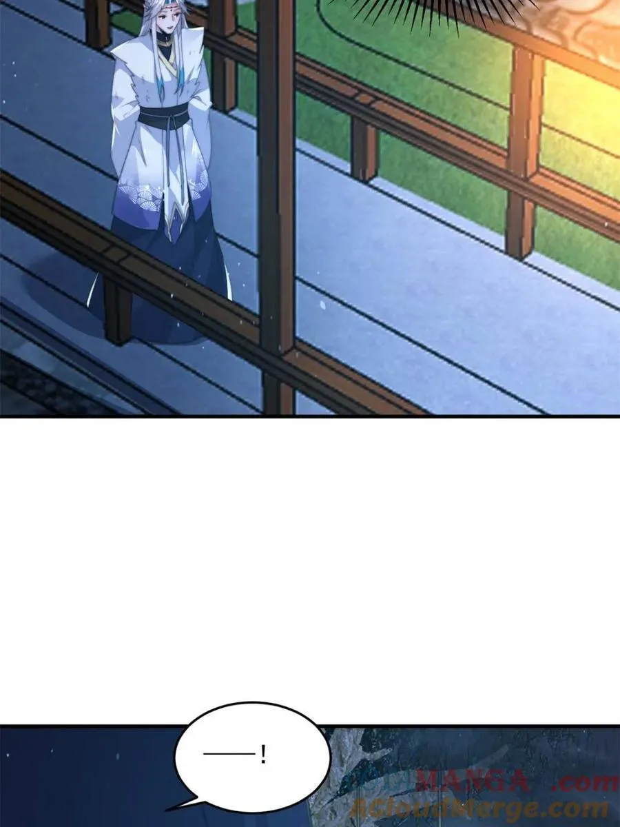 第166话 加强剑娘强势上线！ 第43页