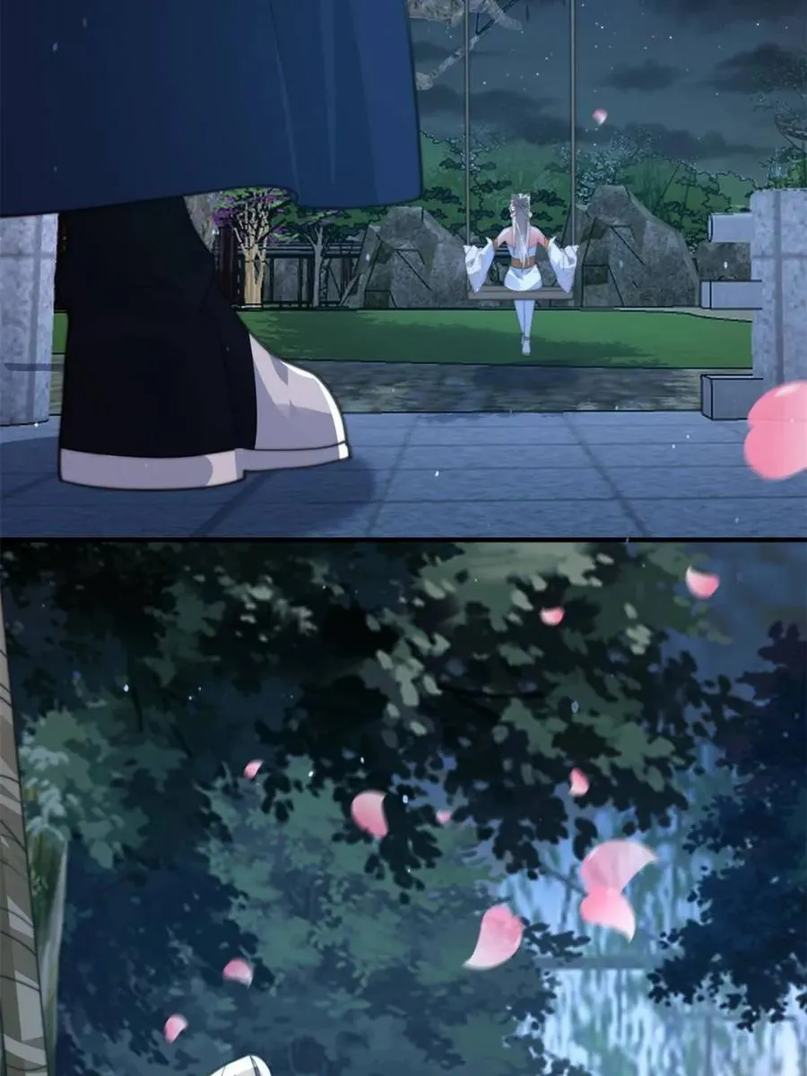 第166话 加强剑娘强势上线！ 第44页