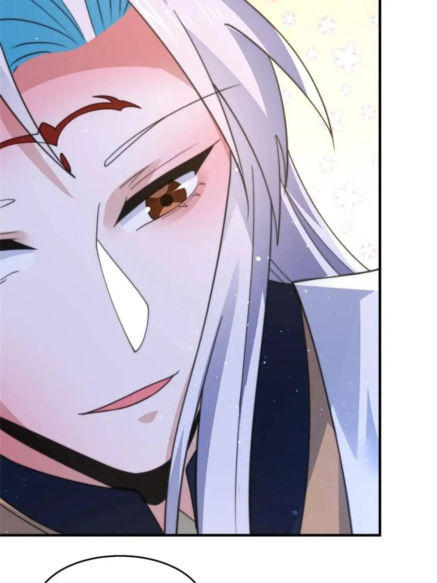 第167话 人妻の糟糕请求！ 第6页