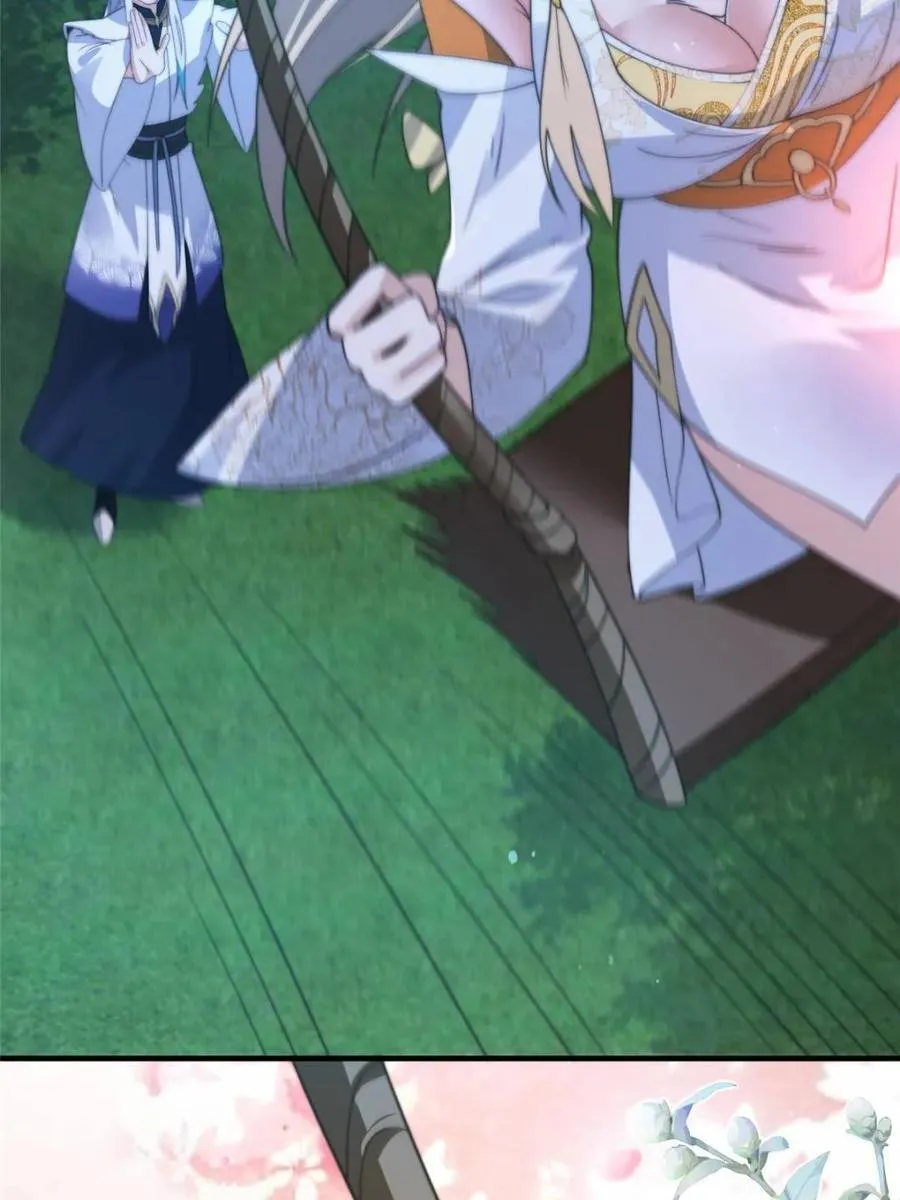 第167话 人妻の糟糕请求！ 第15页