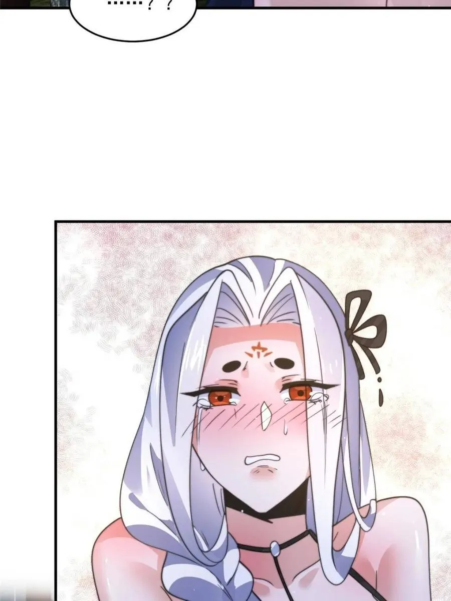 第167话 人妻の糟糕请求！ 第35页