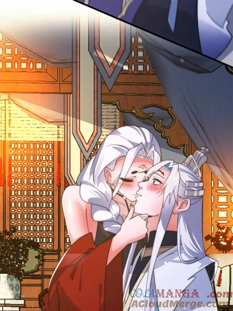 第168话 居然是…第一次！ 第4页