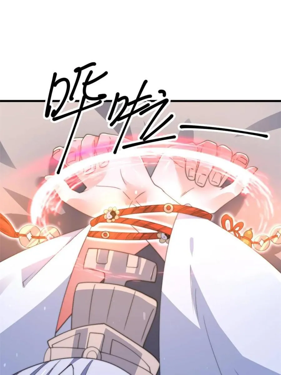 第168话 居然是…第一次！ 第15页