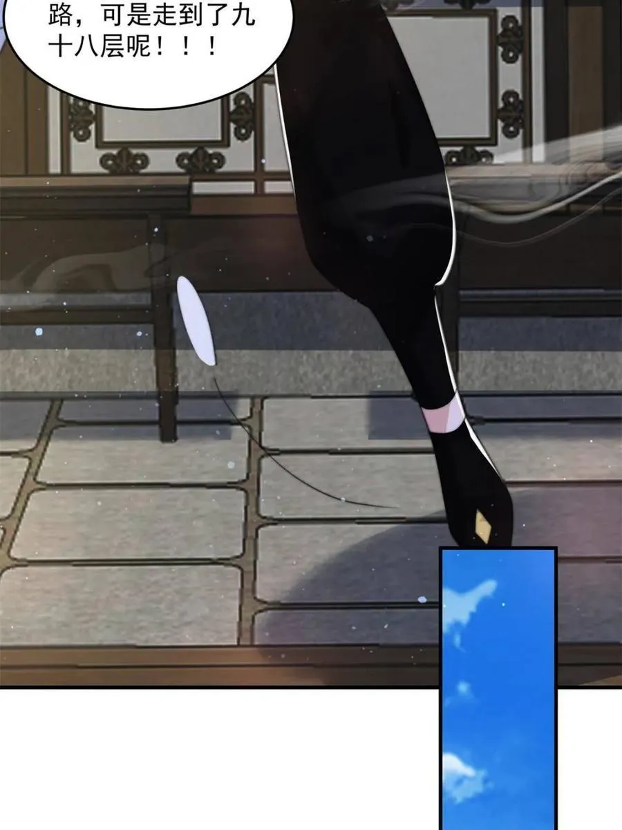 第169话 扣仙门大赛·启 第38页