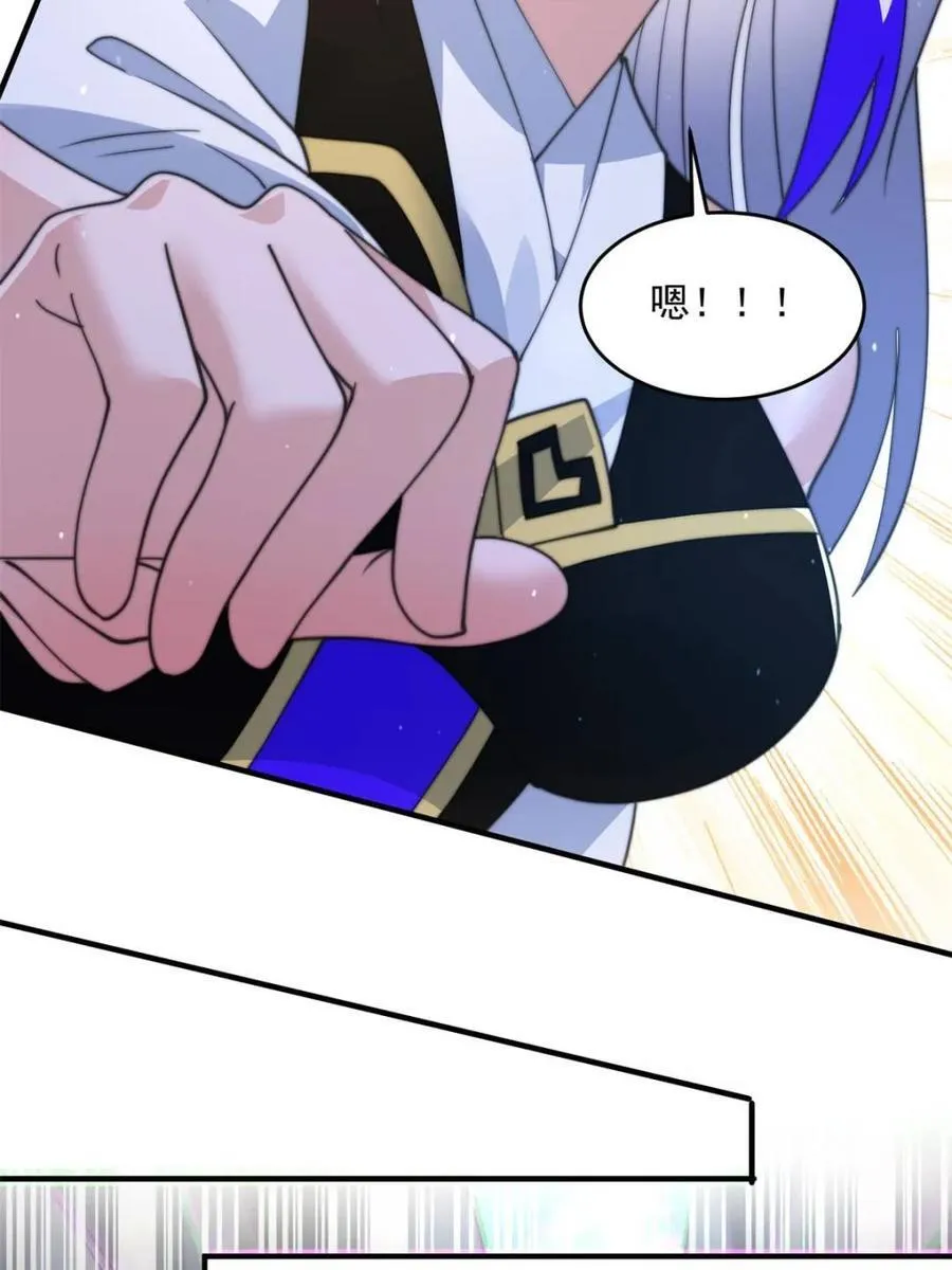 第169话 扣仙门大赛·启 第44页