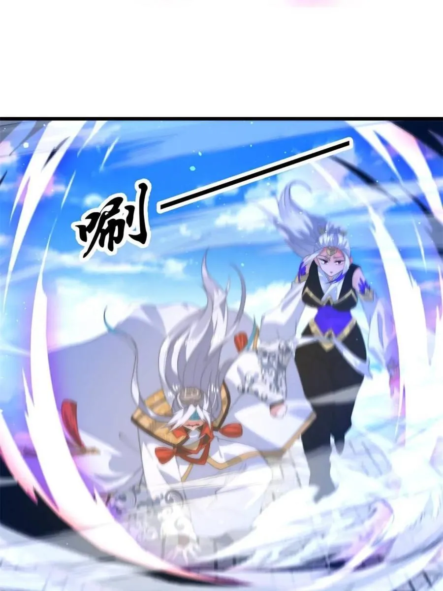 第169话 扣仙门大赛·启 第48页