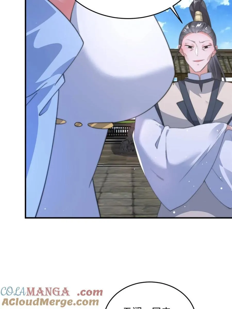 第170话 遇事不慌我先死装！ 第22页