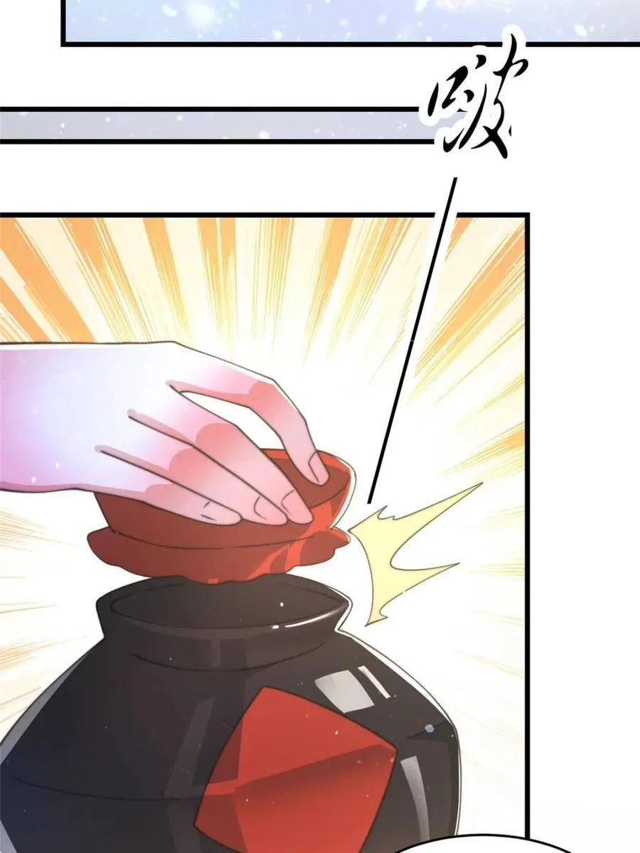第170话 遇事不慌我先死装！ 第38页