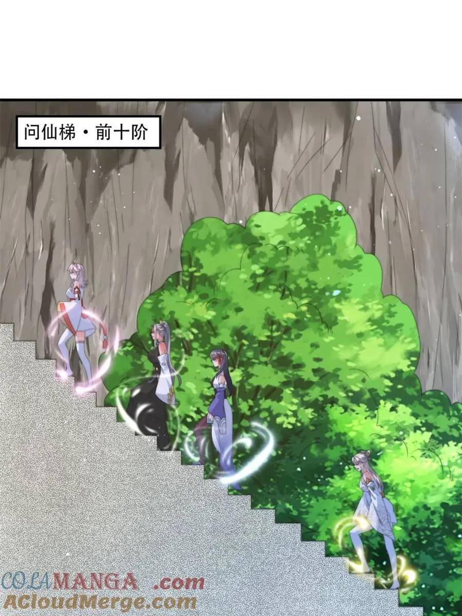 第171话 揭穿南皇狗贼阴谋！ 第3页