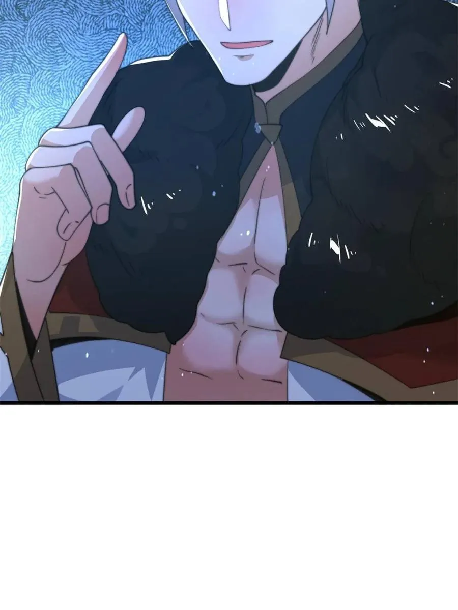 第171话 揭穿南皇狗贼阴谋！ 第42页