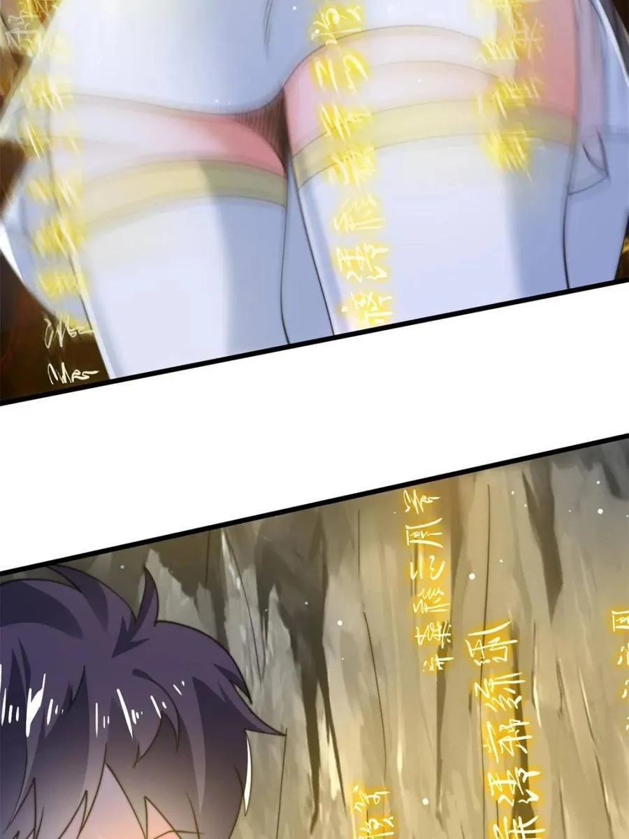 第172话 全员恶人怎么破！！ 第24页
